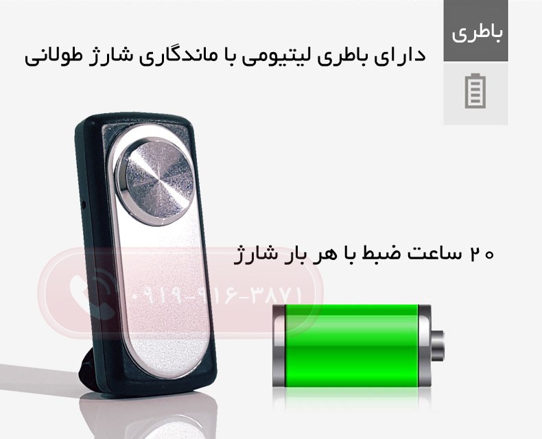 دستگاه ضبط صدا mini toshiba